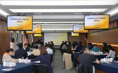 園區(qū)打出“組合拳”，以融資咨詢(xún)服務(wù)助力企業(yè)揚(yáng)帆出海