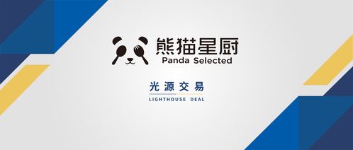 熊貓星廚C輪融資大獲成功 5000萬(wàn)美元投資助力外賣(mài)市場(chǎng)新篇章